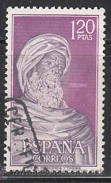 Sellos: Edifil 1791, Averroes, usado - Foto 1