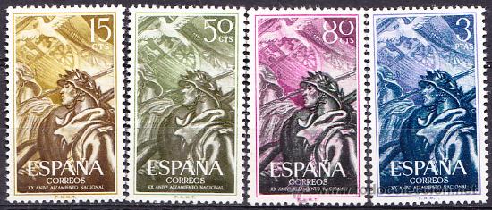 España 1956 Xx Aniversario Alzamiento Nacional - Comprar Sellos Nuevos ...