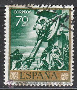 Sellos: Edifil 1712, Sert, usado - Foto 1
