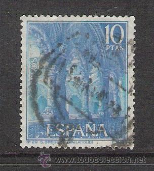 Sellos: 1966 ESPA&Ntilde;A - SERIE TUR&Iacute;STICA - USADO - EDIFIL 1735 - Foto 1