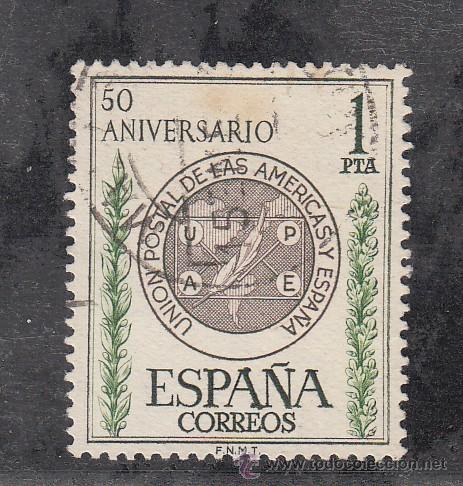 Sellos: ,,,espa&ntilde;a 1462ea usada variedad cifra 1 pta en verde - Foto 1
