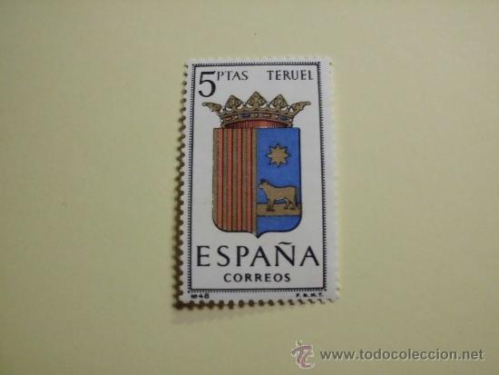 Sellos: Escudo Teruel. Ed. 1642 - Foto 1