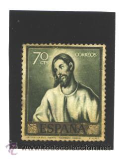 Sellos: ESPA&Ntilde;A 1961 - EDIFIL NRO. 1332 - EL GRECO - USADO - Foto 1