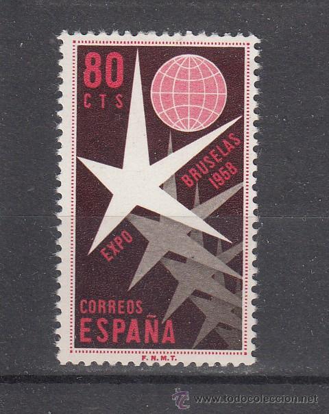 Sellos: espa&ntilde;a 1220 sin charnela exposicion de bruselas, - Foto 1