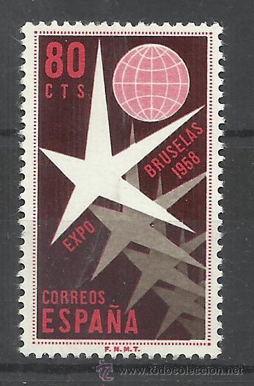 Sellos: exposicion de bruselas 1958 edifil 1220 nuevo** - Foto 1