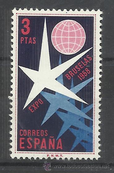 Sellos: exposicion de bruselas 1958 edifil 1221 nuevo** - Foto 1