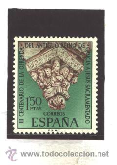 Sellos: ESPA&Ntilde;A 1969 - EDIFIL NRO. 1926 - NUEVO - Foto 1