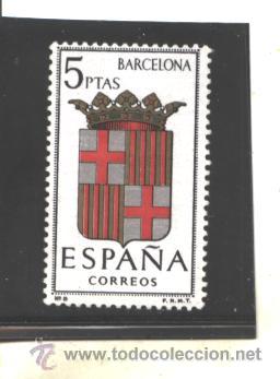 Sellos: ESPA&Ntilde;A 1962 - EDIFIL NRO. 1413 - NUEVO - Foto 1