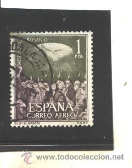 Sellos: ESPA&Ntilde;A 1962 - EDIFIL NRO. 1475 - USADO - - Foto 1
