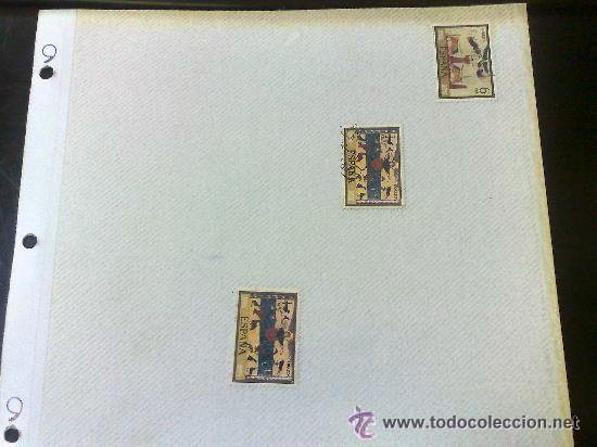 Sellos: CIRCA 1975.- HOJA CON 5 SELLOS DE LA &Eacute;POCA. - Foto 4