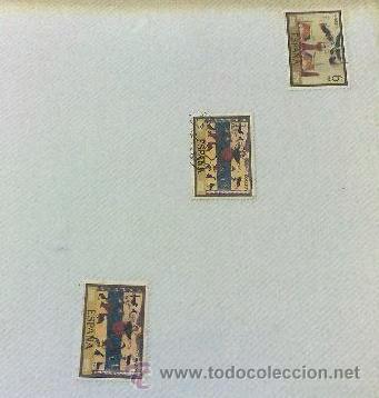 Sellos: CIRCA 1975.- HOJA CON 5 SELLOS DE LA &Eacute;POCA. - Foto 5