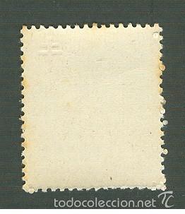 Sellos: PRO TUBERCULOSOS. 1951. EDIFIL 1105. &Oacute;XIDO. - Foto 2