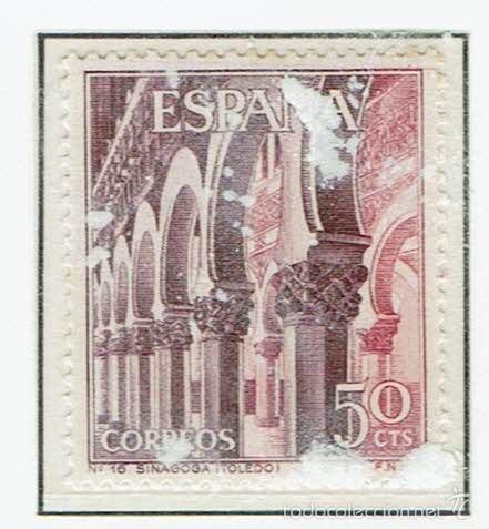 Sellos: SERIE TUR&Iacute;STICA. 1965. EDIFIL 1645. - Foto 1