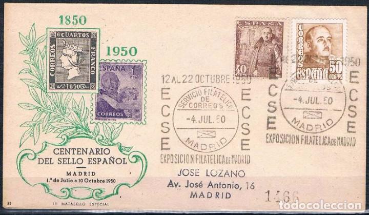 Sellos: 1950.-  MADRID INTERIOR - Foto 1