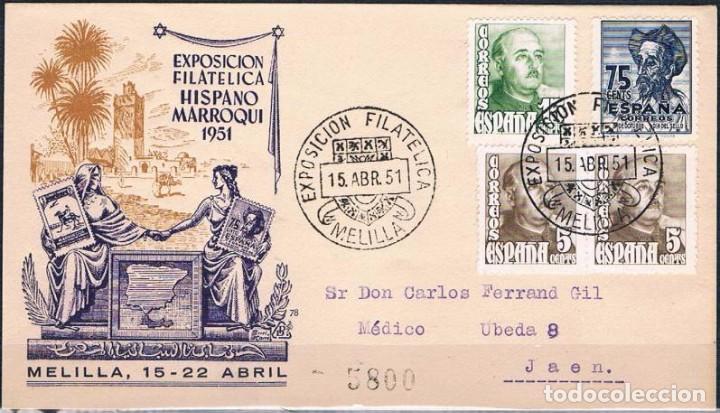 Sellos: 1951.-  MELILLA A JA&Eacute;N - Foto 1