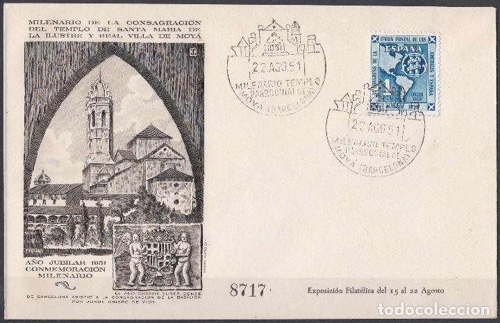 Sellos: 1951.-  MOY&Aacute; (BARCELONA) - Foto 1