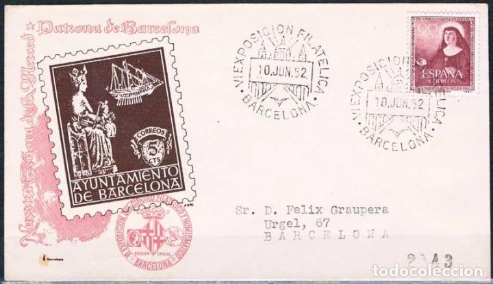 Sellos: 1952.-  BARCELONA INTERIOR - Foto 1
