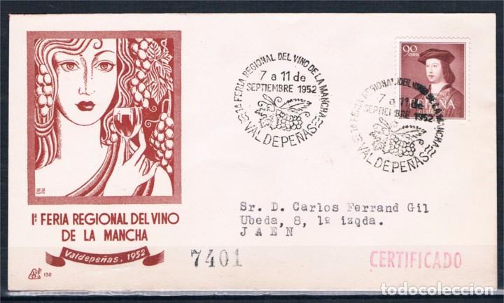 Sellos: 1952.-  VALDEPE&Ntilde;AS (CIUDAD REAL) A JA&Eacute;N - Foto 1