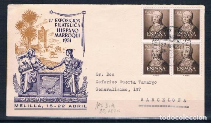 Sellos: 1951.-  MELILLA A BARCELONA - Foto 1
