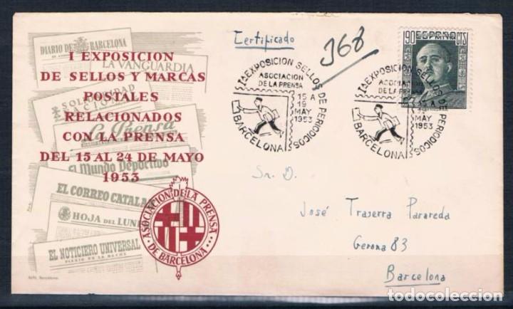 Sellos: 1953.-  BARCELONA INTERIOR - Foto 1