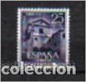 Sellos: san jos&eacute; de &aacute;vila. monasterio. emit. 10-4-1962 - Foto 1