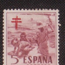 Sellos: NUEVO - EDIFIL 1103 SIN FIJASELLOS - SPAIN 1951 MNH - PRO TUBERCULOSOS /M. Lote 402491534