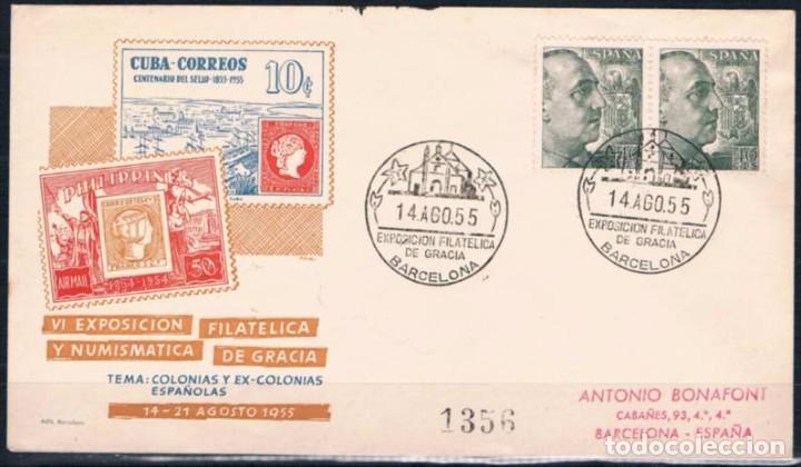 Sellos: 1955.- BARCELONA INTERIOR - Foto 1