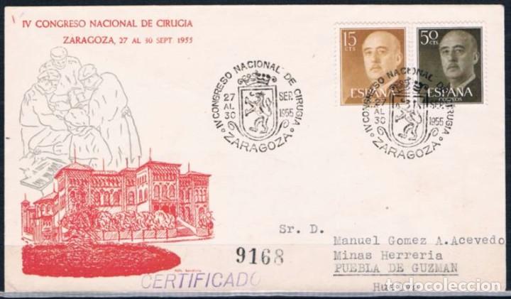 Sellos: 1955.- ZARAGOZA INTERIOR - Foto 1