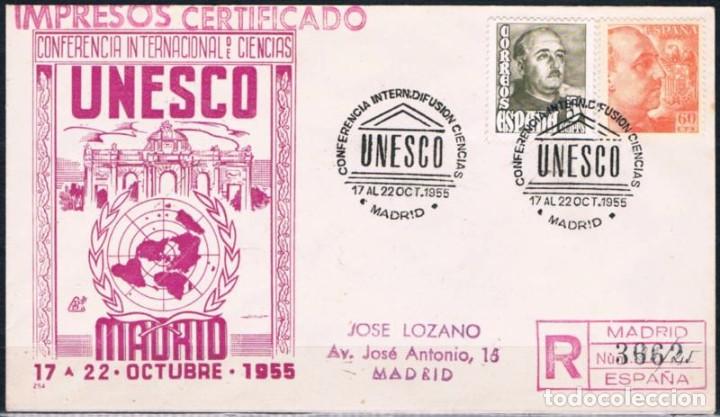 Sellos: 1955.-  MADRID INTERIOR - Foto 1