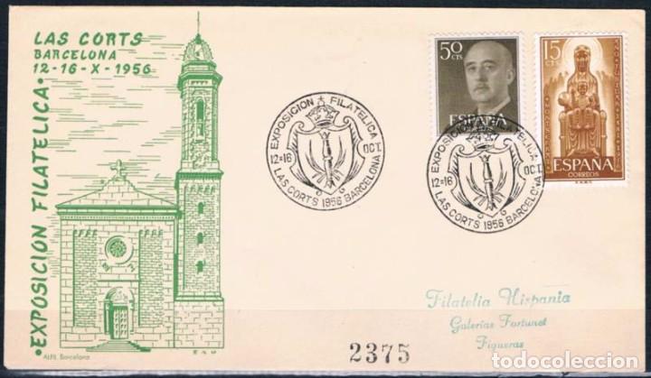 Sellos: 1956.-  BARCELONA INTERIOR - Foto 1