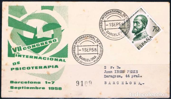 Sellos: 1958.-  BARCELONA INTERIOR - Foto 1