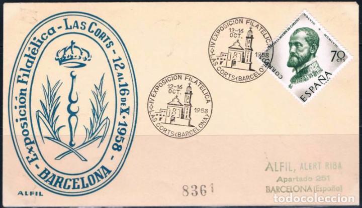Sellos: 1958.-  BARCELONA INTERIOR - Foto 1