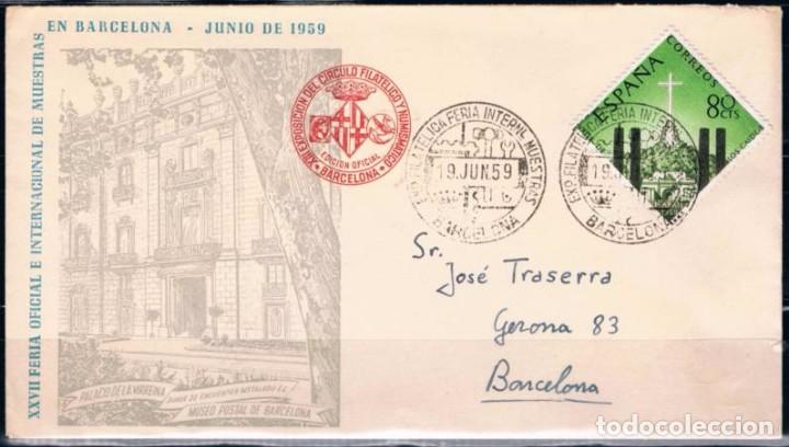 Sellos: 1959.- BARCELONA INTERIOR - Foto 1