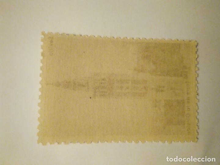 Sellos: SEVILLA. TORRE DE LA GIRALDA. - Foto 2