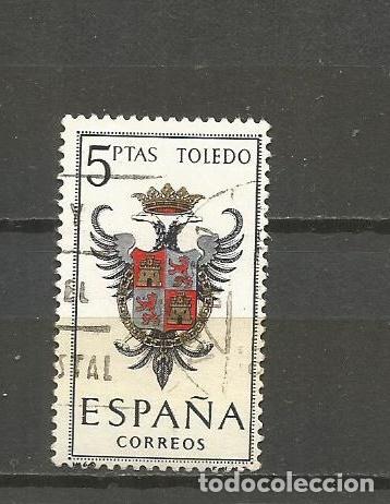 Sellos: ESPA&Ntilde;A SELLO EDIFIL NUM. 1696 USADO - Foto 1