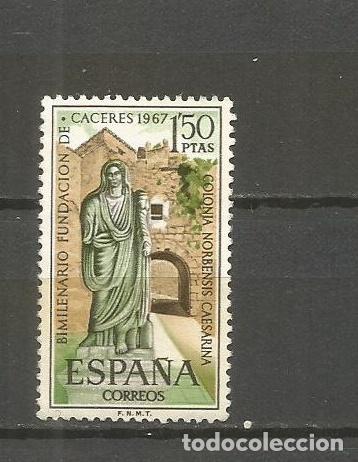 Sellos: ESPA&Ntilde;A SELLO EDIFIL NUM. 1827 USADO - Foto 1