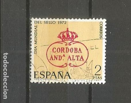 Sellos: ESPA&Ntilde;A SELLO EDIFIL NUM. 2092 USADO - Foto 1