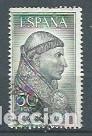 Sellos: Espa&ntilde;a ,1963,Cisneros a&eacute;reo,usado,edifil 1539 - Foto 1