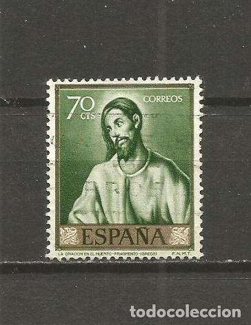 Sellos: ESPA&Ntilde;A EDIFIL NUM. 1332 USADO - Foto 1