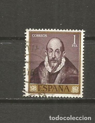 Sellos: ESPA&Ntilde;A EDIFIL NUM. 1334 USADO - Foto 1