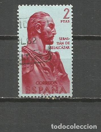 Sellos: ESPA&Ntilde;A EDIFIL NUM. 1378 USADO - Foto 1