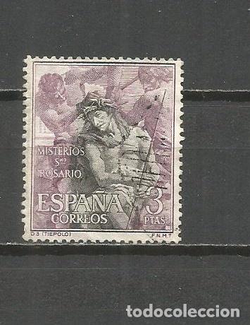Sellos: ESPA&Ntilde;A EDIFIL NUM. 1470 USADO - Foto 1
