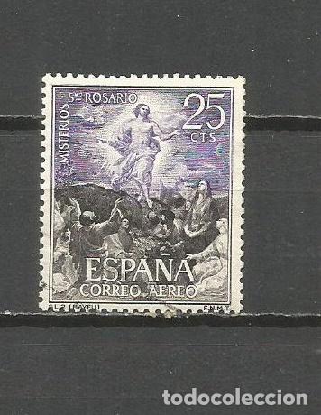 Sellos: ESPA&Ntilde;A EDIFIL NUM. 1474 USADO - Foto 1