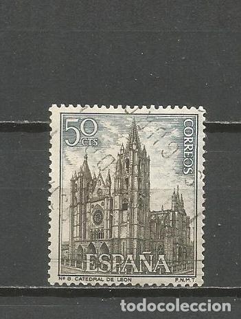 Sellos: ESPA&Ntilde;A EDIFIL NUM. 1542 USADO - Foto 1