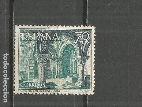 Sellos: ESPA&Ntilde;A EDIFIL NUM. 1543 USADO - Foto 1