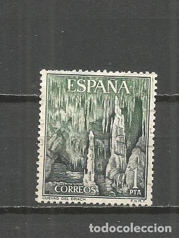 Sellos: ESPA&Ntilde;A EDIFIL NUM. 1548 USADO - Foto 1