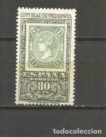 Sellos: ESPA&Ntilde;A SELLO EDIFIL NUM. 1689 USADO - Foto 1