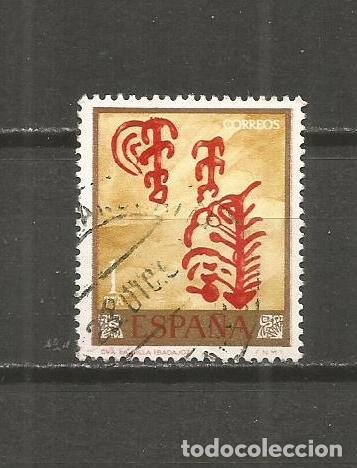 Sellos: ESPA&Ntilde;A SELLO EDIFIL NUM. 1781 USADO - Foto 1