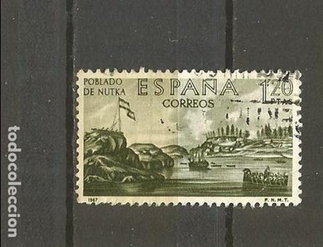 Sellos: ESPA&Ntilde;A SELLO EDIFIL NUM. 1822 USADO - Foto 1