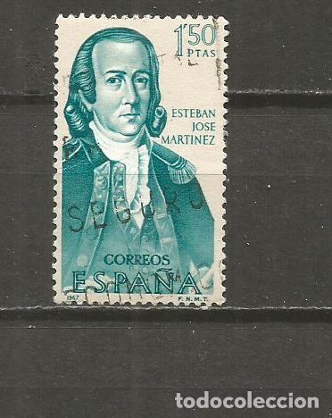 Sellos: ESPA&Ntilde;A SELLO EDIFIL NUM. 1823 USADO - Foto 1
